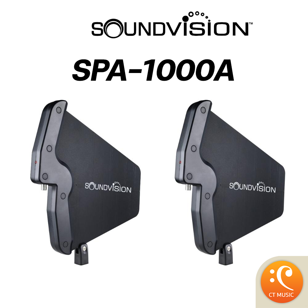 SOUNDVISION SPA-1000A (Pair) เสาอากาศขยายสัญญาณ ราคา 9,000 บาท*ส่งฟรี