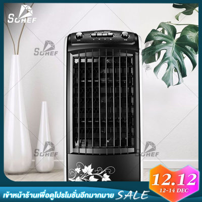 พัดลมไอเย็น เครื่องปรับอากาศ เคลื่อนปรับอากาศเคลื่อนที่ เครื่องปรับอากาศสีดำ Cooler Conditioner พัดลมไอเย็น เครื่องปรับอากาศ เคลื่อนปรับอากาศเคลื่อนที่ เครื่องปรับอากาศสีดำ Cooler Conditioner