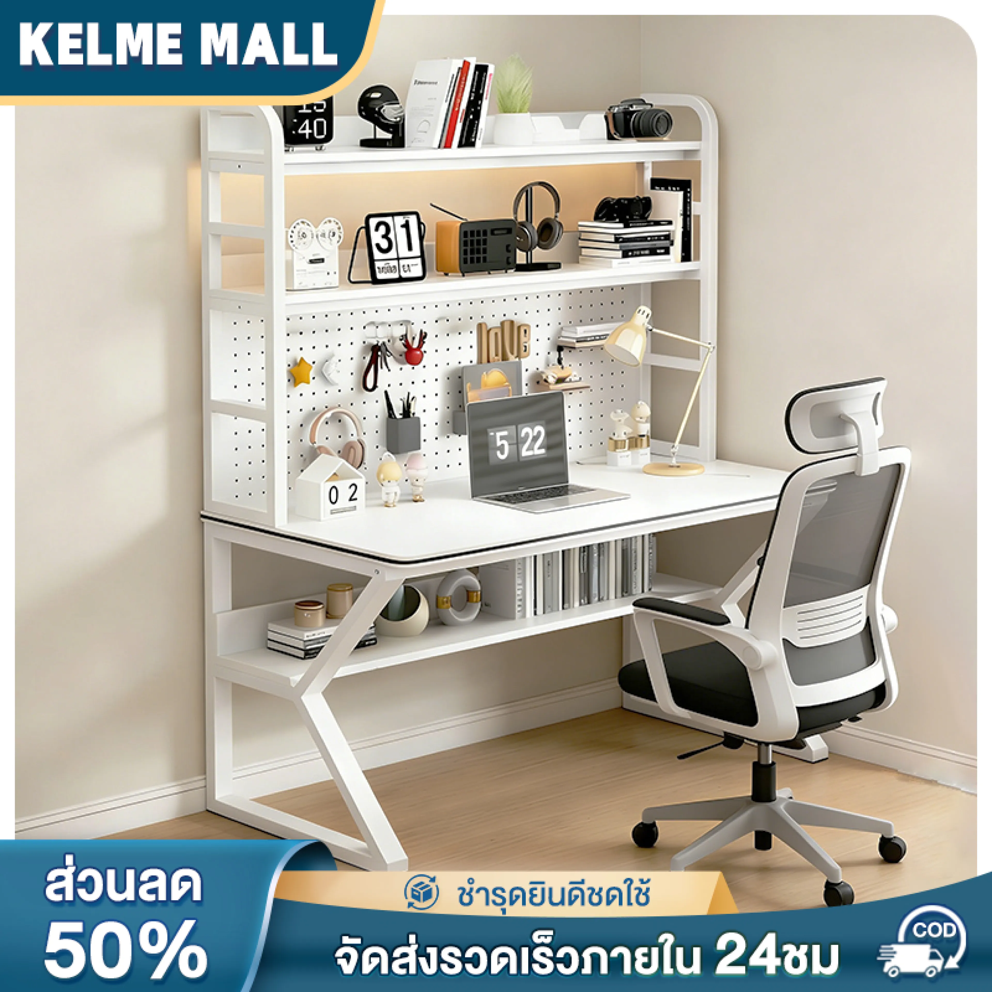 Ke Office Desk, Storage Table, Writing Desk, Work Desk, Computer Desk, Homework Desk 80/100/120/140 Writing Desk Perforated Board Storage Shelf Student Study Desk