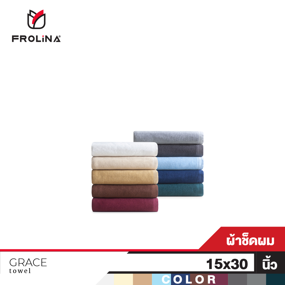Frolina Grace Collection Hand Towel Size 15x30 inch ราคา 130 บาท*ส่งฟรี