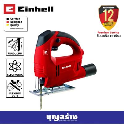 เลื่อยจิ๊กซอ EINHELL รุ่น TC-JS 80 600 วัตต์