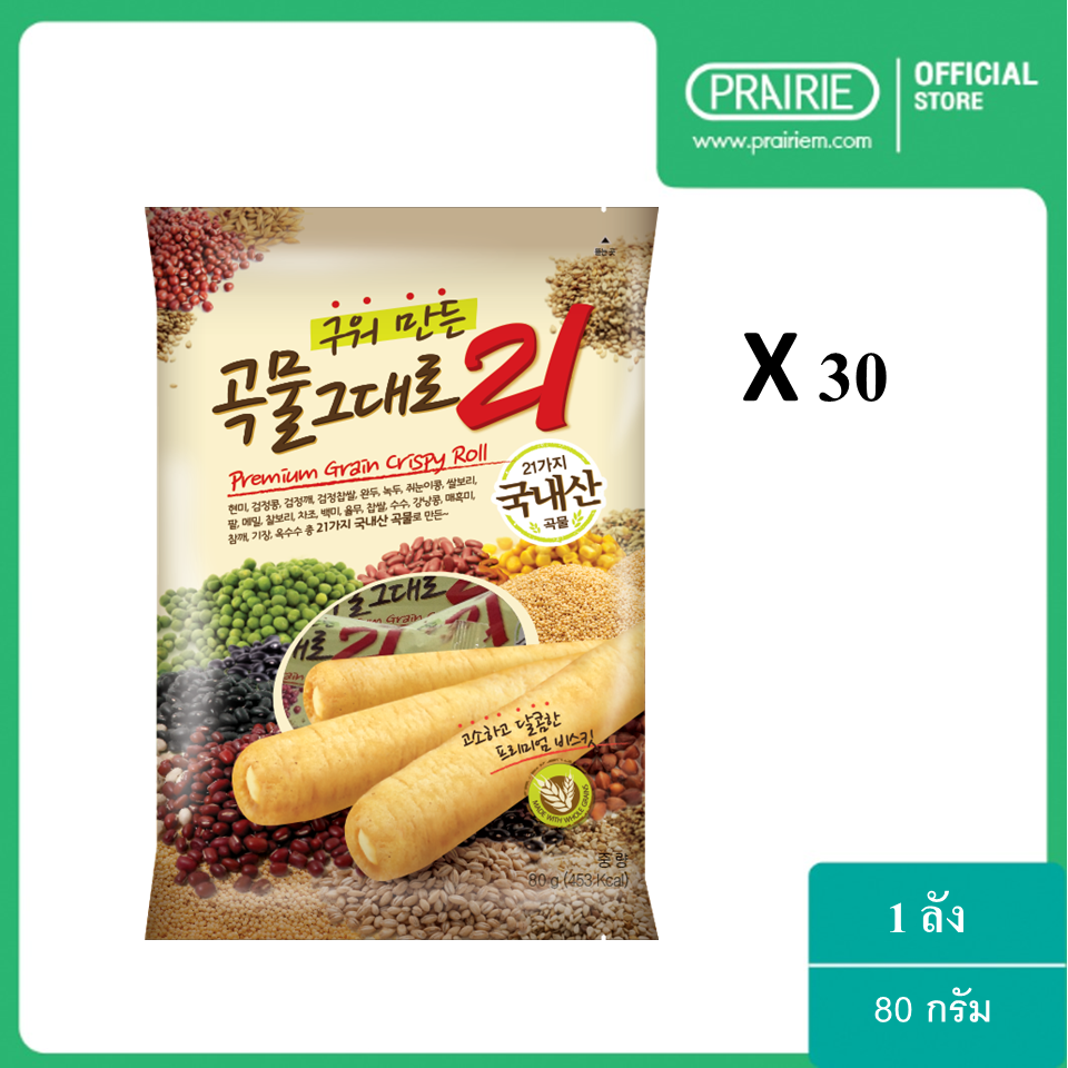 (ขายยกลัง)เกมี่ เกรน คริสปี้ โรล 80 กรัม ขนมเกาหลี / Kemy Grain Crispy Roll 80 g. ราคา 2,138 บาท*ส่งฟรี
