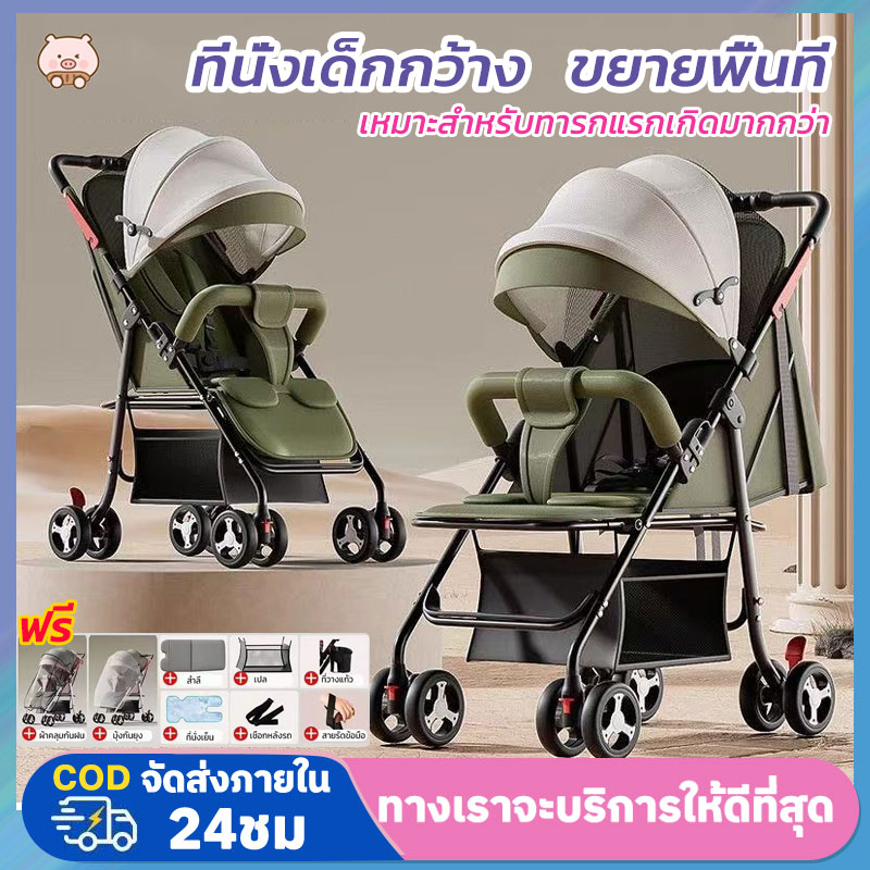 รถเข็นเด็ก รถเข็นเด็กพับได้ น้ำหนักเบาด้วย ขึ้นรถได้ ขึ้นเครื่องบิน รับน้ำหนักได้ 60kg