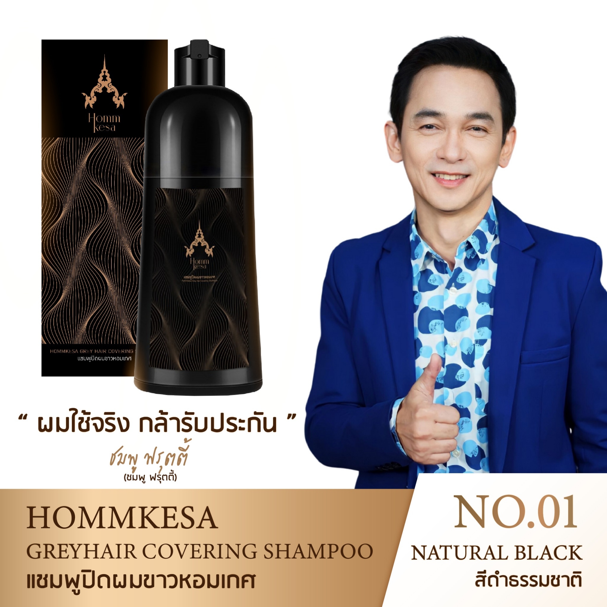 Shampoo hair closure White Hommkesa extraction from made natural white with nourishing hair closure hair "available Long" price 1,290 ราคา 1,267 บาท*ส่งฟรี