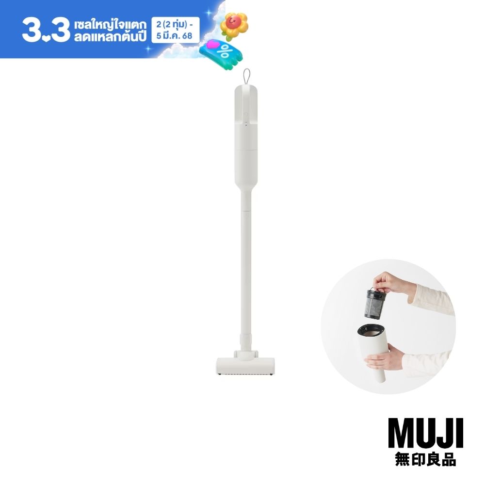 มูจิ เครื่องดูดฝุ่นไร้สาย - MUJI Cordless Vacuum Cleaner (*ฐานจำหน่ายแยก) ราคา 3,899 บาท*ส่งฟรี