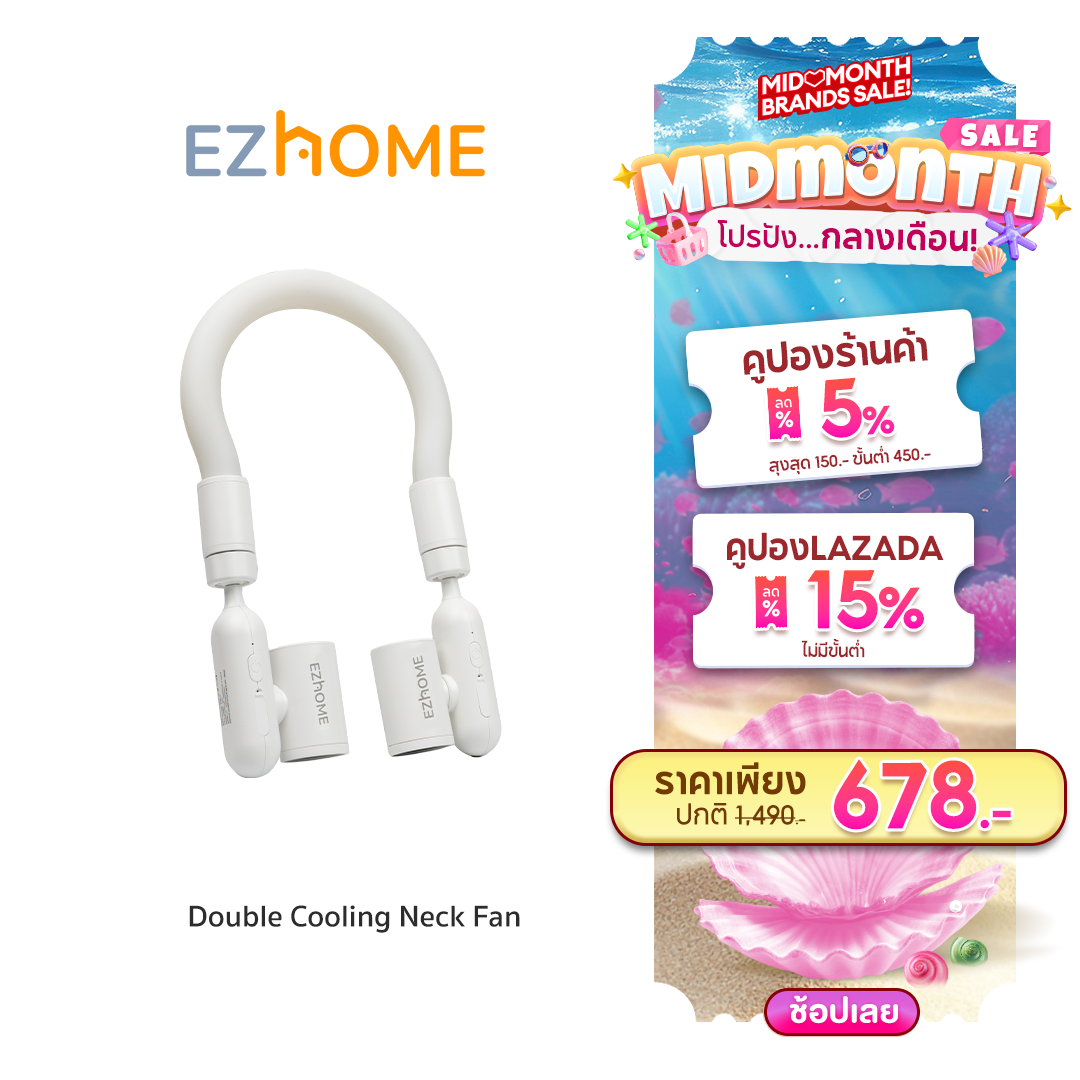 EZhome Double Cooling Neck Fan พัดลมคล้องคอ พัดลมคู่ ปรับได้ 3 ระดับ หมุนได้ 360° สายคล้องมีเจลเย็นในตัว น้ำหนักเบา ราคา 808 บาท*ส่งฟรี