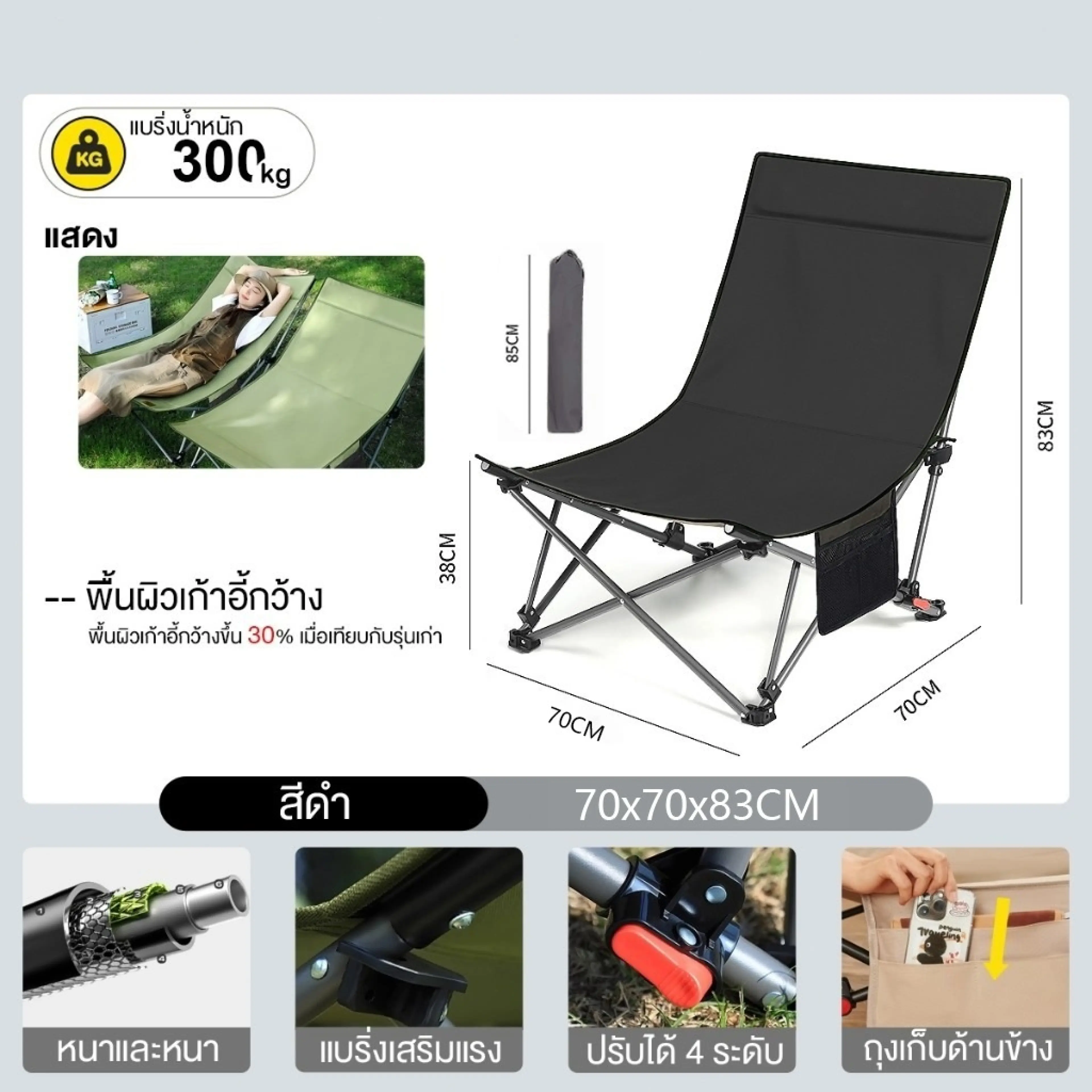 Foldable, Outdoor Chair, 4-Gear Adjustment, Can Support 300kg, Foldable Outdoor Chair. Reclining Chair Camping Chair
