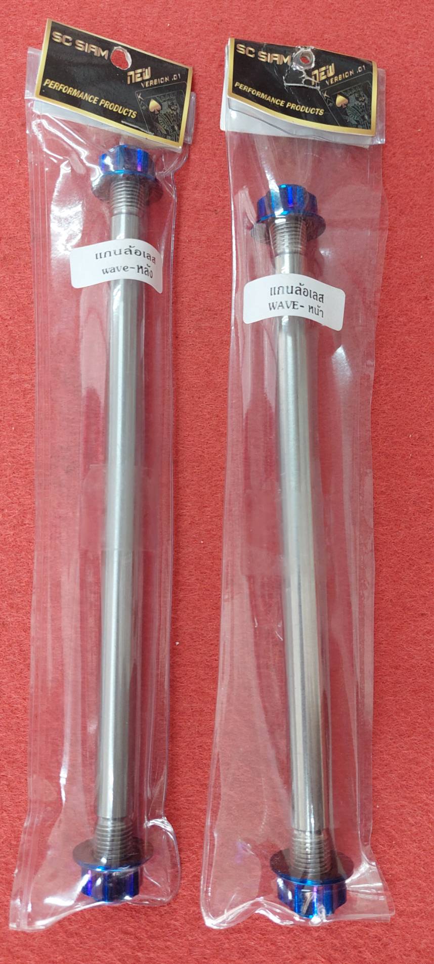 ชุดแกนเพลาล้อ หน้า+หลัง สแตนเลส -ทอง-ไทเท-แบบหัวเฟือง HONDA-WAVE ดรีม MSX ปลาวาฬ แข็งแรง ทนทาน สรา้งความโดดเด่นให้กันรถของท่าน จัดส่งไว บริษัท เคอรี่ ราคา 429 บาท*ส่งฟรี