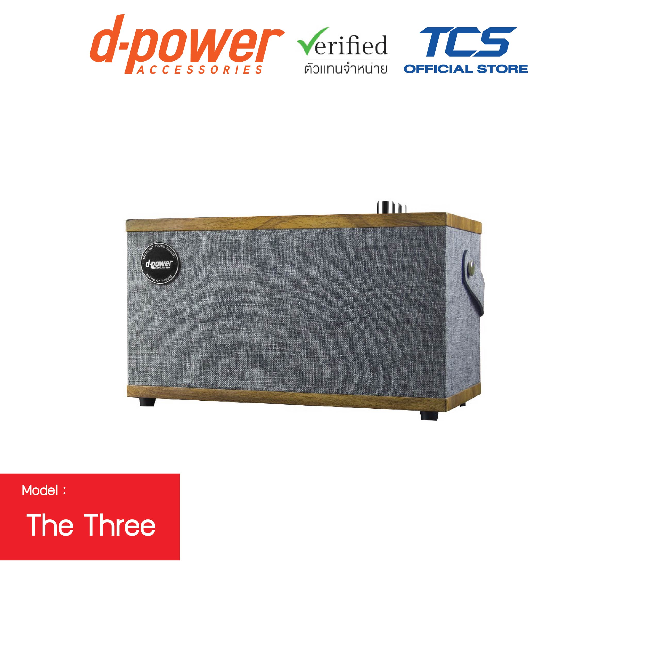 d-power ลำโพงบลูทูธสไตล์เรโทร รุ่น The Three ระบบเสียง Stereo 2.2CH กำลังขับ 60W รองรับไมโครโฟน ตัวลำโพงเป็นตู้ไม้ ราคา 1,757 บาท*ส่งฟรี