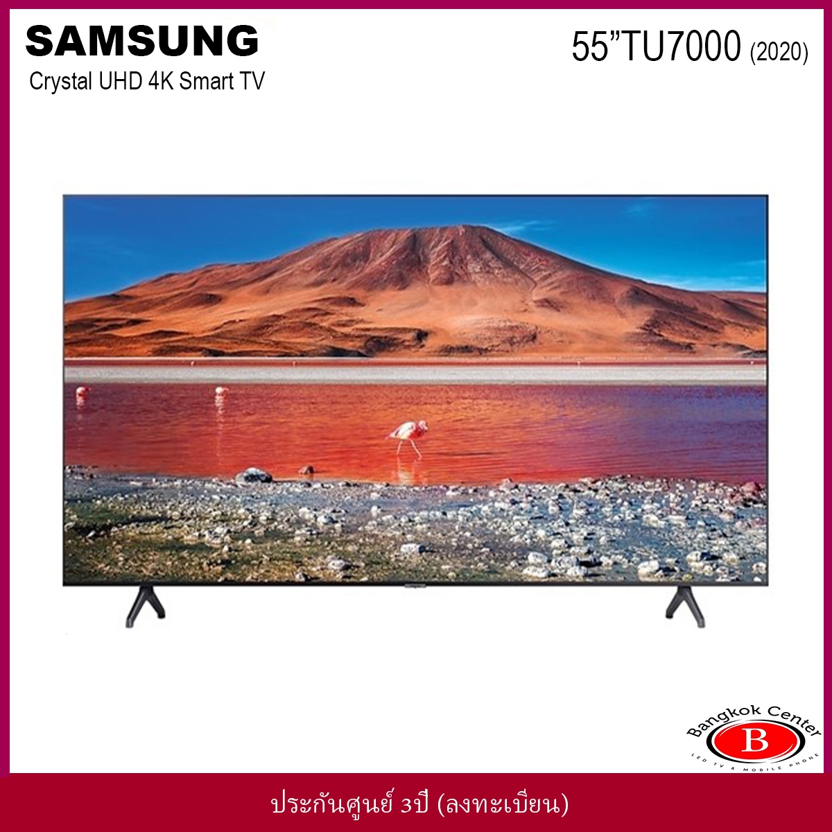 Samsung SMART Flat TV 55" Crystal UHD 4K รุ่น 55TU7000 (ทีวี 55 นิ้ว Smart TV
ปี2020)