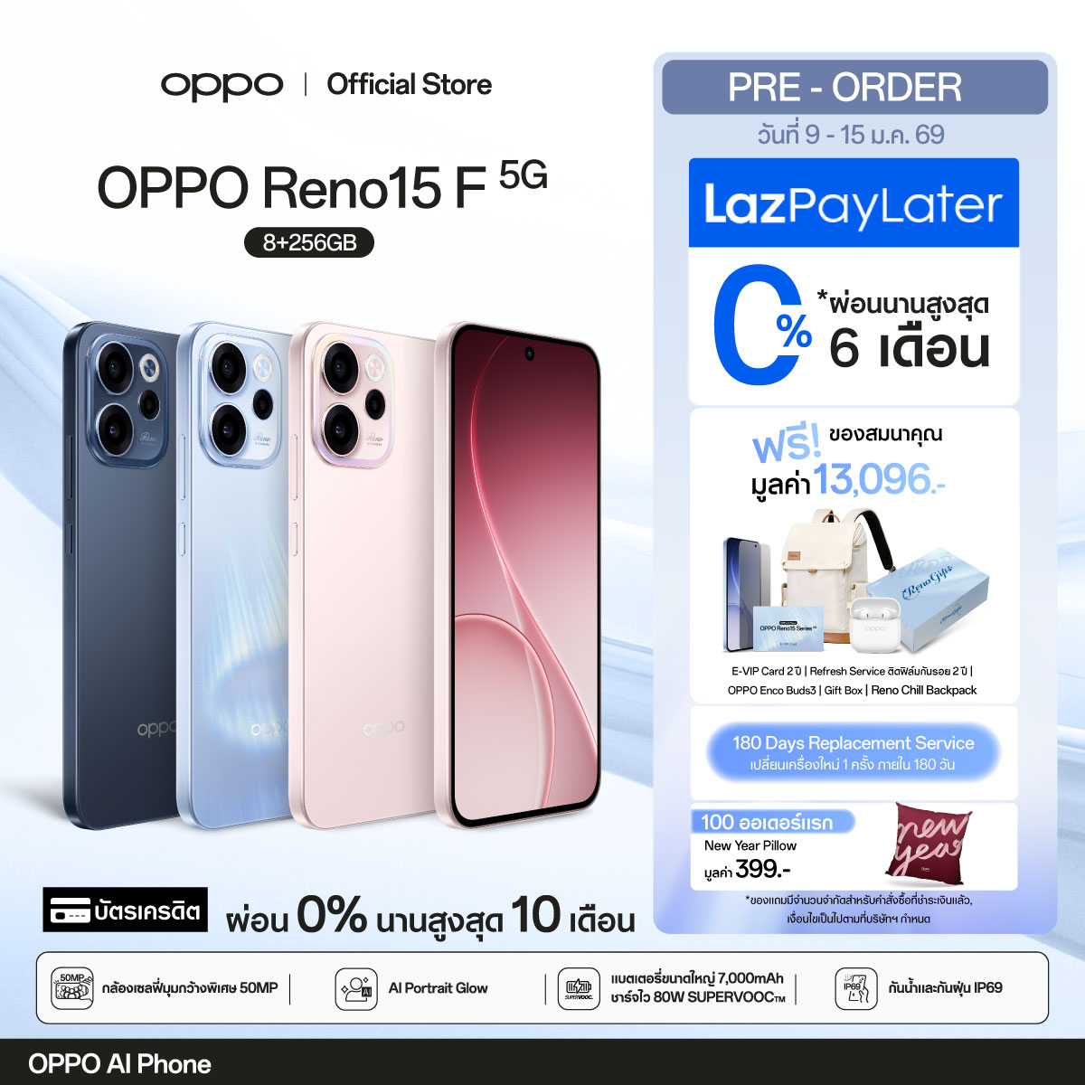 [New]Oppo Reno15 F(8+256g) Mobile Phone 50Mp Ultra-Wide Angle Front Camera Ai Portrait Glow 80W Fast Charging 7,000Mah Battery 12-Month Warranty ราคา 11,999 บาท*ส่งฟรี