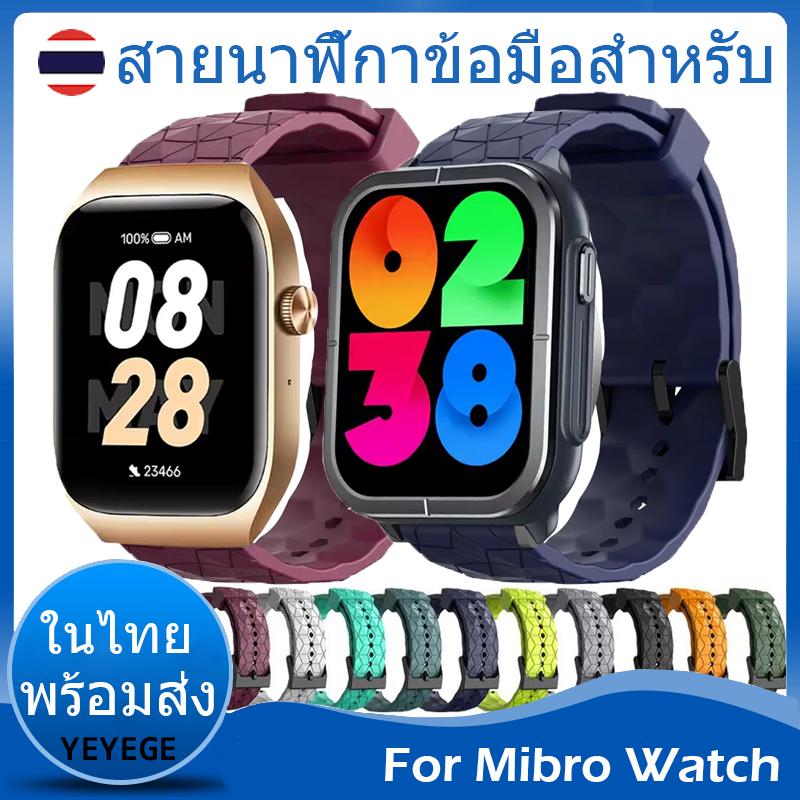 ✨ในไทย พร้อมส่ง✨สําหรับ Mibro C3 C2/T2 สายนาฬิกาสมาร์ทวอทช์พิมพ์ลาย สําหรับ Mibro Watch A1 A2/X1/Lite 3 Pro/Lite 2 สายนาฬิกาอัจฉริยะ สายรัดข้อมือซิลิโคน สร้อยข้อมือสายสมาร์ทวอทช์ ราคา 189 บาท*ส่งฟรี