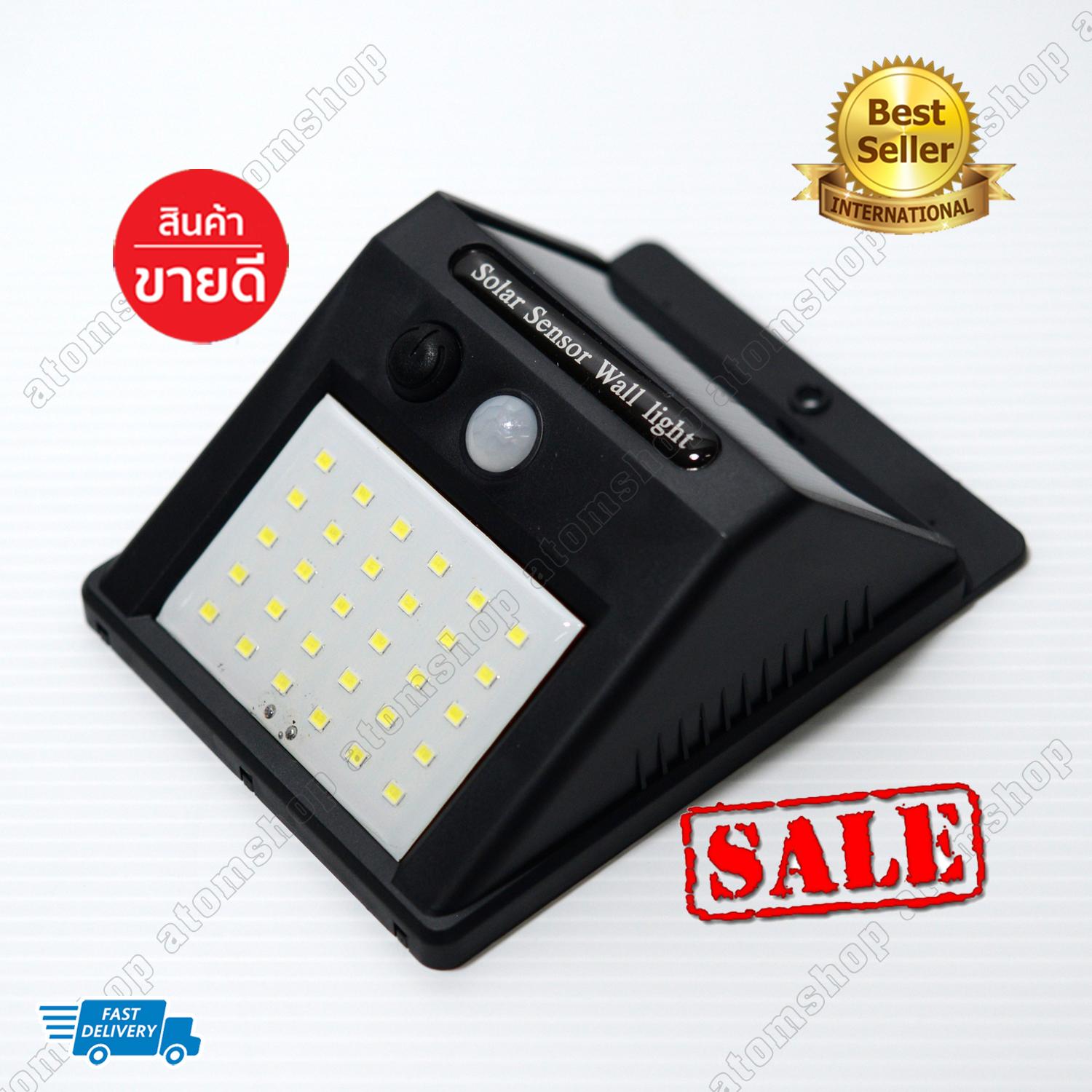 ไฟติดผนังโซล่าเซลล์พลังงานแสงอาทิตย์กันน้ำ รุ่น LED 30 ดวง SOLAR POWERED LED WALL LIGHT Waterproof