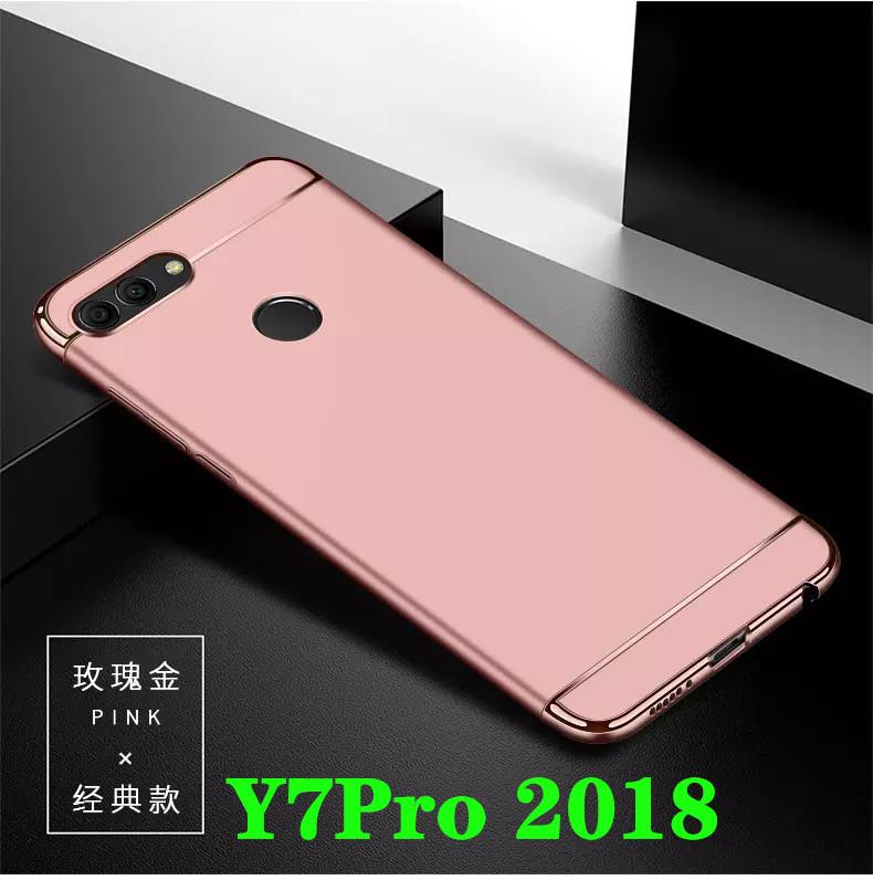 Case Huawei Y7Pro 2018 เคสโทรศัพท์หัวเว่ย  Y7pro 2018 เคสประกบหัวท้าย เคสประกบ3 ชิ้น เคสกันกระแทก สวยและบางมาก สินค้าใหม