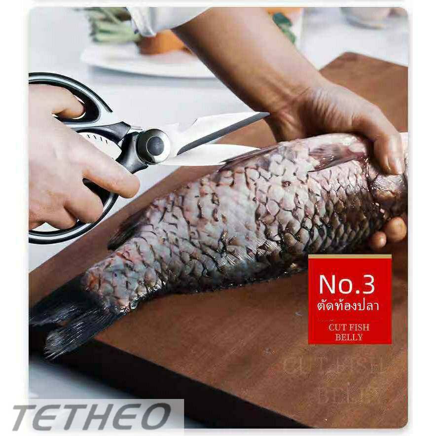 TETHEO 📢สินค้าพร้อมส่ง กรรไกรตัดอาหาร กรรไกรมีฝาครอบ กรรไกรใช้ในห้องครัว กรรไกรตัดผัก อาหาร กรรไกรตัดของ กรรทำอาหาร กรรไกรเปิดฝาได้ กรรไกรตัดกระดูก ถูกๆ ราคา 28 บาท*ส่งฟรี