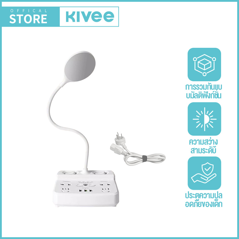 KIVEE 3 IN 1 รางปลั๊ก ปลั๊กไฟ 4 ช่อง 2500W ยาว 0.8 เมตร ปลั๊กไฟ USB 2สวิตช์ควบคุม - ขาว รางปลั๊กไฟ ราคา 569 บาท*ส่งฟรี