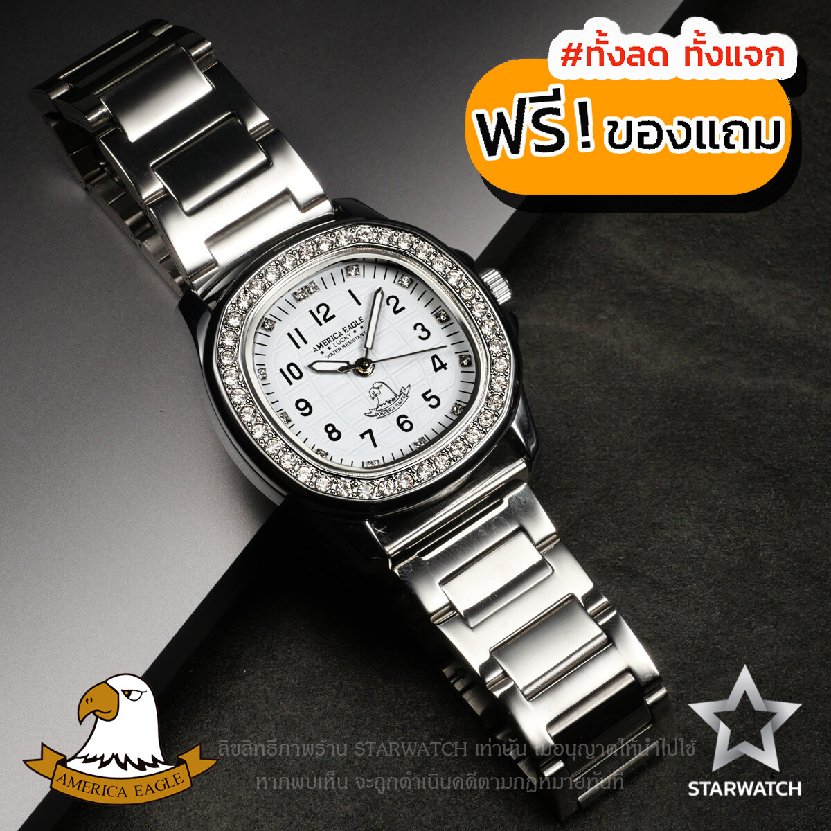 โปรโมชั่น Flash Sale : GRAND EAGLE นาฬิกาข้อมือผู้หญิง สายสแตนเลส รุ่น AE8036L – SILVER/WHITE