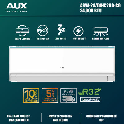 AUX แอร์บ้านเครื่องปรับอากาศติดผนัง ขนาด24000BTU รุ่น ASW-24/DIHC200-C0 (HALO INVERTER)(Anti PM2.5) R32 AUX แอร์บ้านเครื่องปรับอากาศติดผนัง ขนาด24000BTU รุ่น ASW-24/DIHC200-C0 (HALO INVERTER)(Anti PM2.5) R32