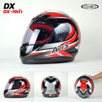 หมวกกันน็อคเต็มใบ รุ่น DX ( Size S-XXL ) รับประกัน ส่งตรงจากโรงงาน