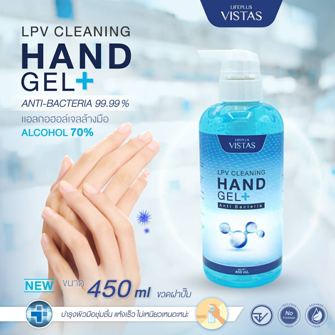 น้ำยาล้างมือ ทำความสะอาด จับอาหารได้ 30ml / 450 ml มี อย. ออกใบกับภาษีได้ ทำความสะอาดได้  สะอาด ล้าง ล้างมือ มือ น้ำยา