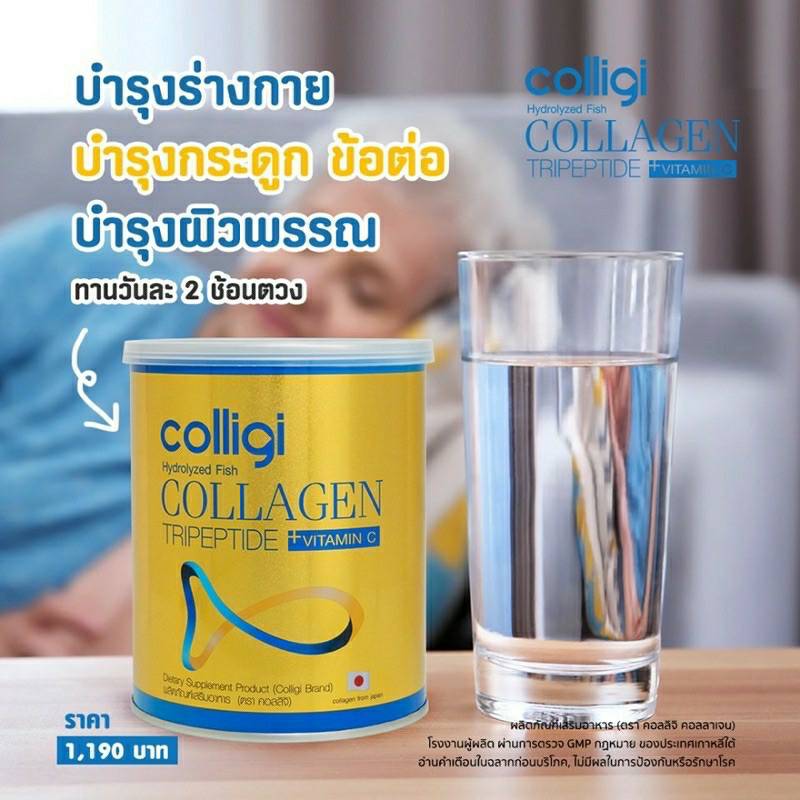 ภาพประกอบของ ♦ ซื้อ 1 แถม 1 ♦ ส่งฟรี ของแท้ 100% ♦พร้อมส่ง♦ Amado Collagen กระป๋องทอง คอลลาเจน คอลลิจิ ใหม่ บำรุงกระดูก ไขข้อให้แข็งแรง