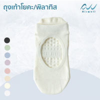 AIRWELL ถุงเท้าโยคะ/พิลาทิส ผู้หญิง รุ่นYoga Fine+ เว้าหลังเท้า พร้อมซิลิโคนกันลื่น อย่างดี ระบายอากาศ เต้นบัลเล่ต์ กีฬาอื่นๆ