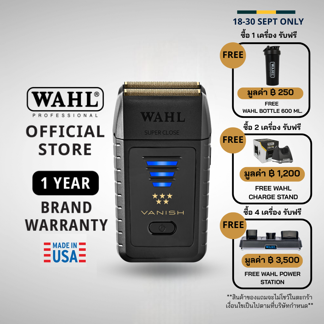 Wahl 5 Star Vanish Shaver - แบตเตอร์เลี่ยน, ปัตตาเลี่ยน, ที่กันขอบ, เครื่องตัดผม, Hair Shaver ราคา 4,200 บาท*ส่งฟรี