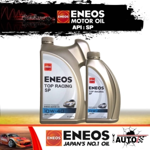 ภาพหน้าปกสินค้า▶ส่งฟรี◀ ENEOS Top racing น้ำมันเครื่องเบนซิน เอเนออส ท็อปเรสซิ่ง SAE 10w-40 สูตรใหม่ API SP  ปริมาร 4+1 ลิตร แถมเสื้อยืด ที่เกี่ยวข้อง