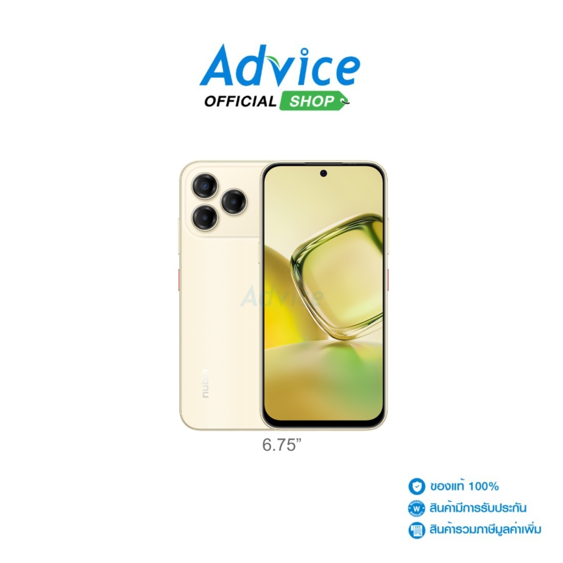 Zte Nubia V80 Design (8+256Gb) Pale Amber: A0178621 ราคา 4,719 บาท*ส่งฟรี