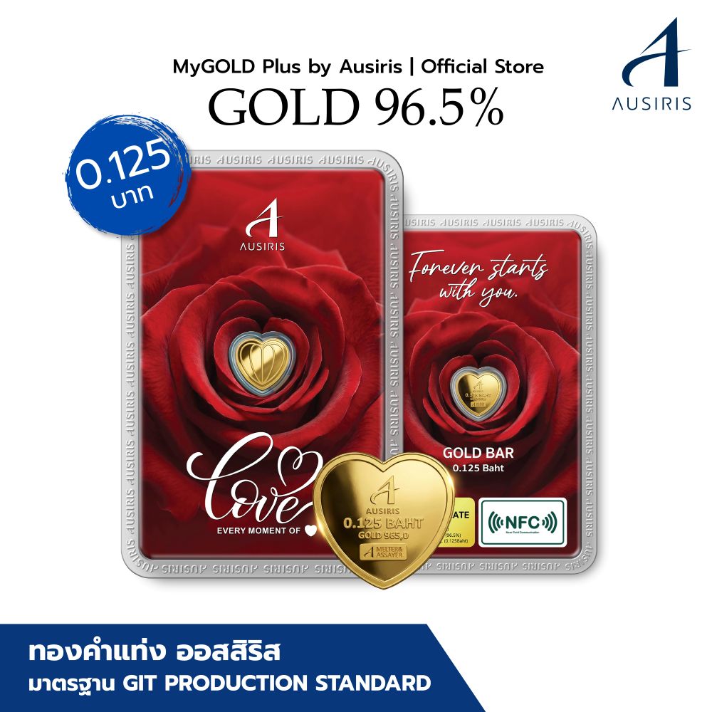 Gold Bar Ausiris 96.5% Weight 0.125 Baht (Half a Baht) (1.9055 Gram)(Pure Gold 96.5%) ราคา 10,249 บาท*ส่งฟรี