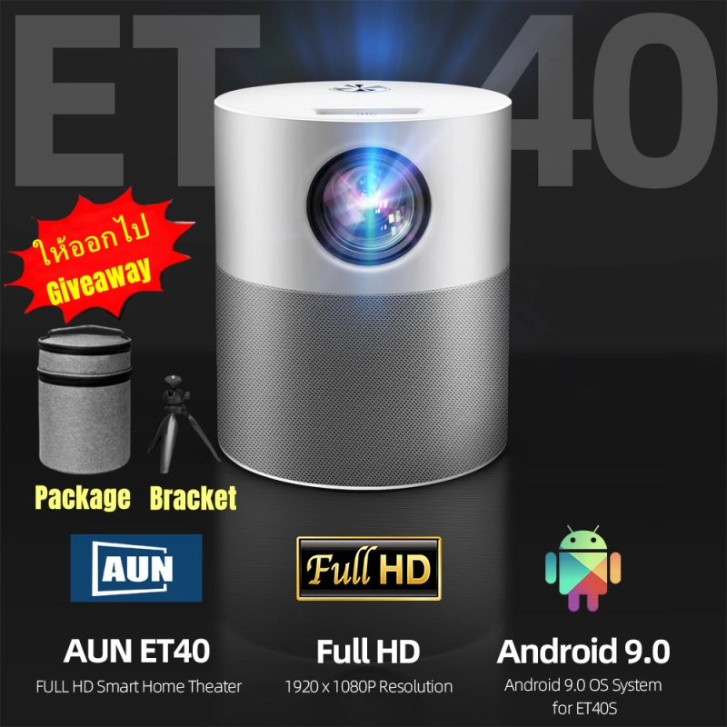 ภาพหน้าปกสินค้าAUN ET40 projector โปรเจคเตอร์ mini โฮมโปรเจคเตอร์ โปรแจ็คเตอร์ เครื่องฉาย projector 4k wifi android เครื่องฉายหนัง โปรเจคเตอร์ bluetooth โปรเจคเตอร์มือถือ