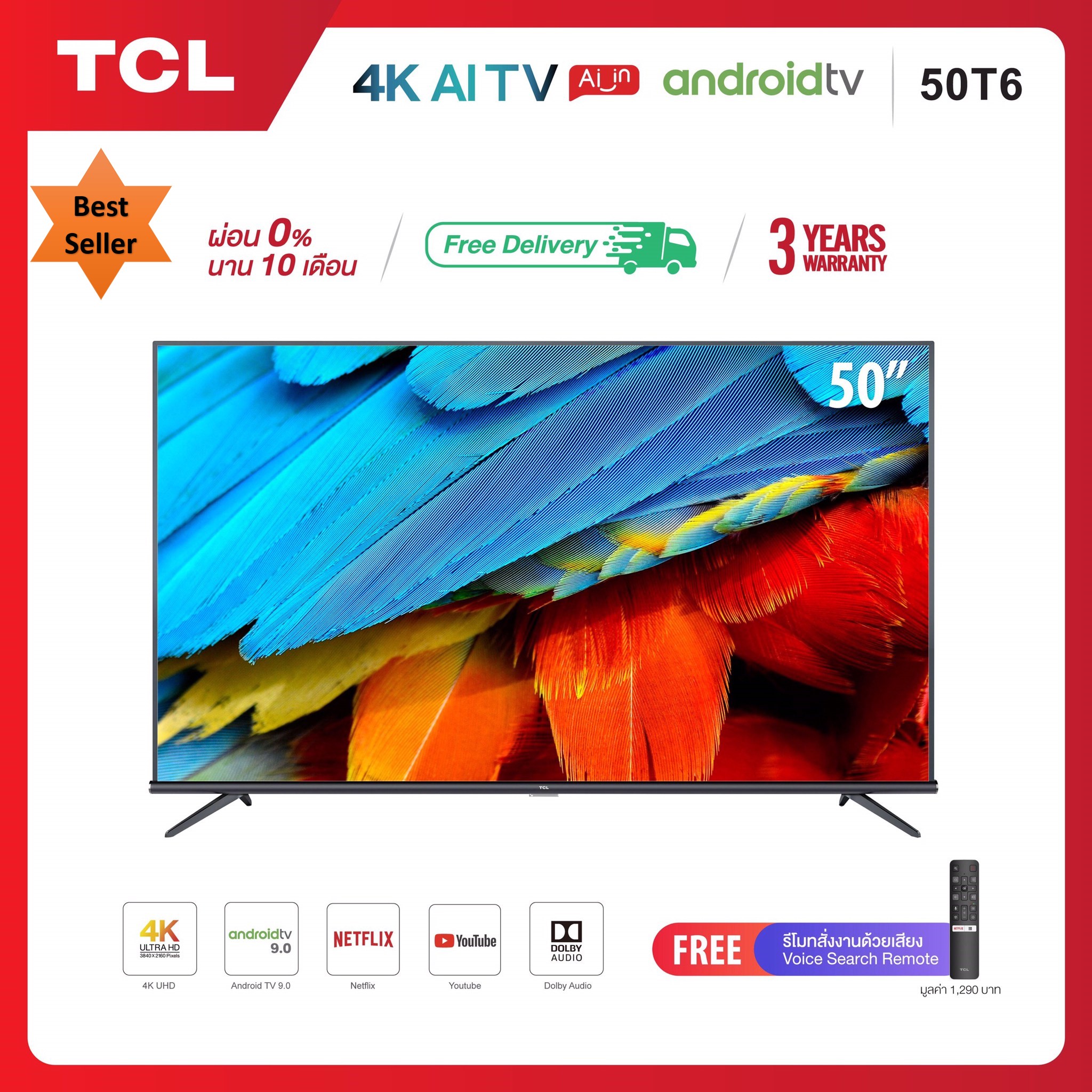TCL ทีวี 50 นิ้ว LED 4K UHD Android 9.0 Wifi Smart TV รุ่น50T6  ลดราคาพิเศษ(สอบถามก่อนสั่งซื้อ)