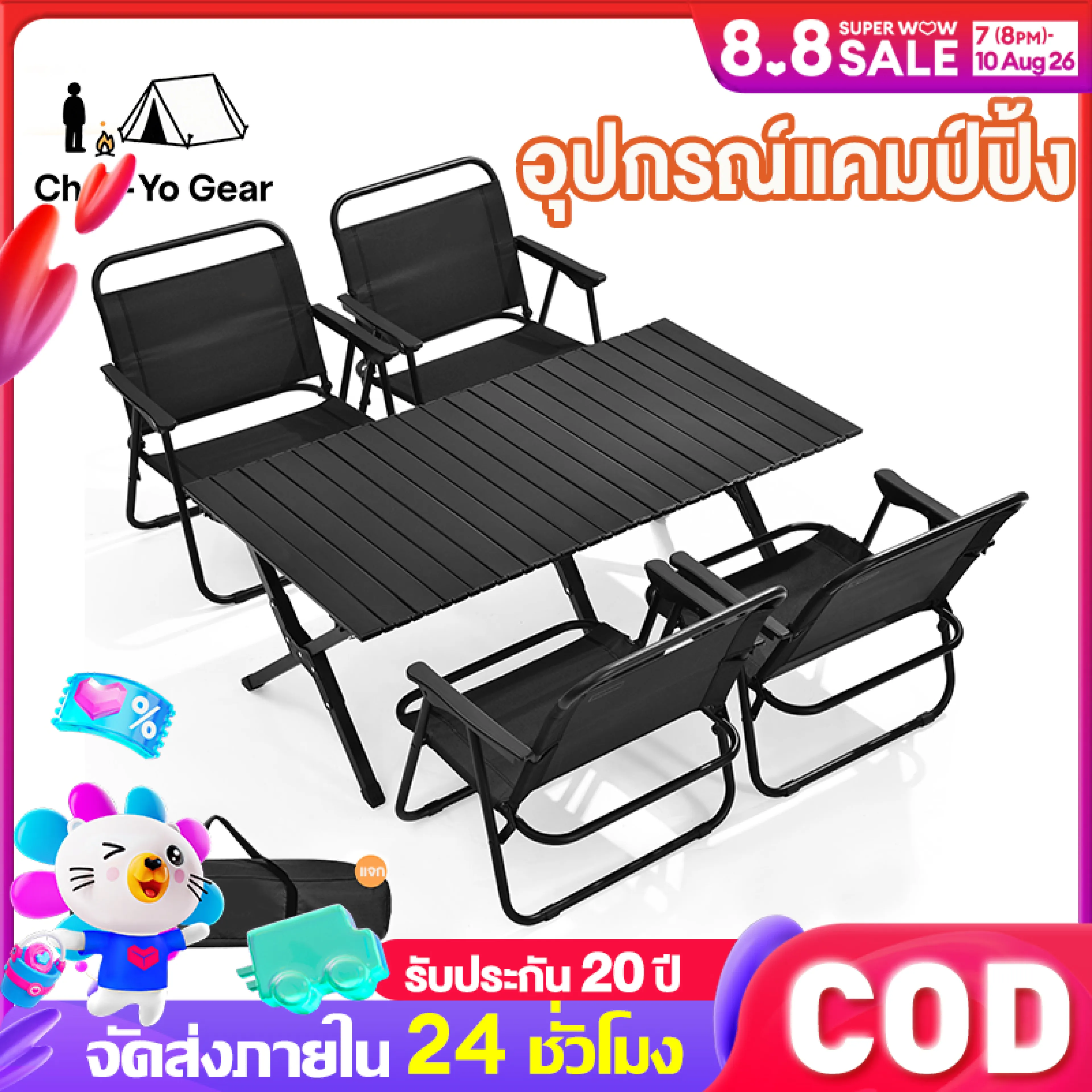 Chai-Yo Gear Puts Together the Set for You! Large Camping Table Comes with Sturdy Outdoor Chairs, Easy to Use, Easy to Carry, Free Shipping!