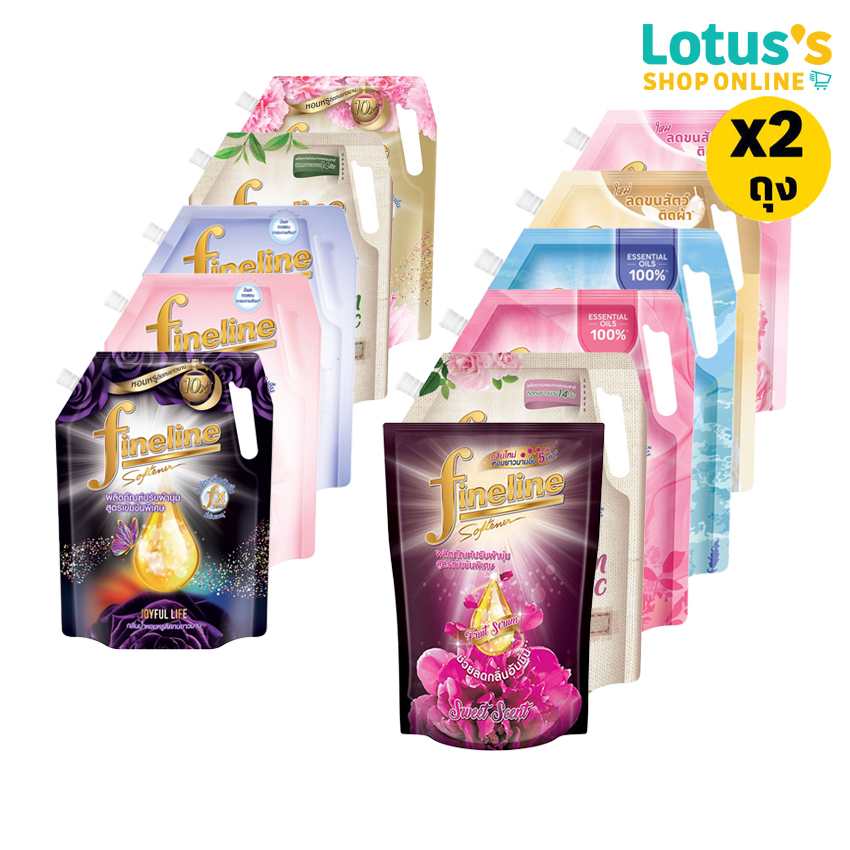 [TOTAL 2 BAGS] FINELINE FABRIC SOFTENER 1000/1150 ML. ราคา 194 บาท*ส่งฟรี
