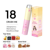 LOVELY PERFUME น้ำหอมเลิฟโพชั่นเลิฟลี่