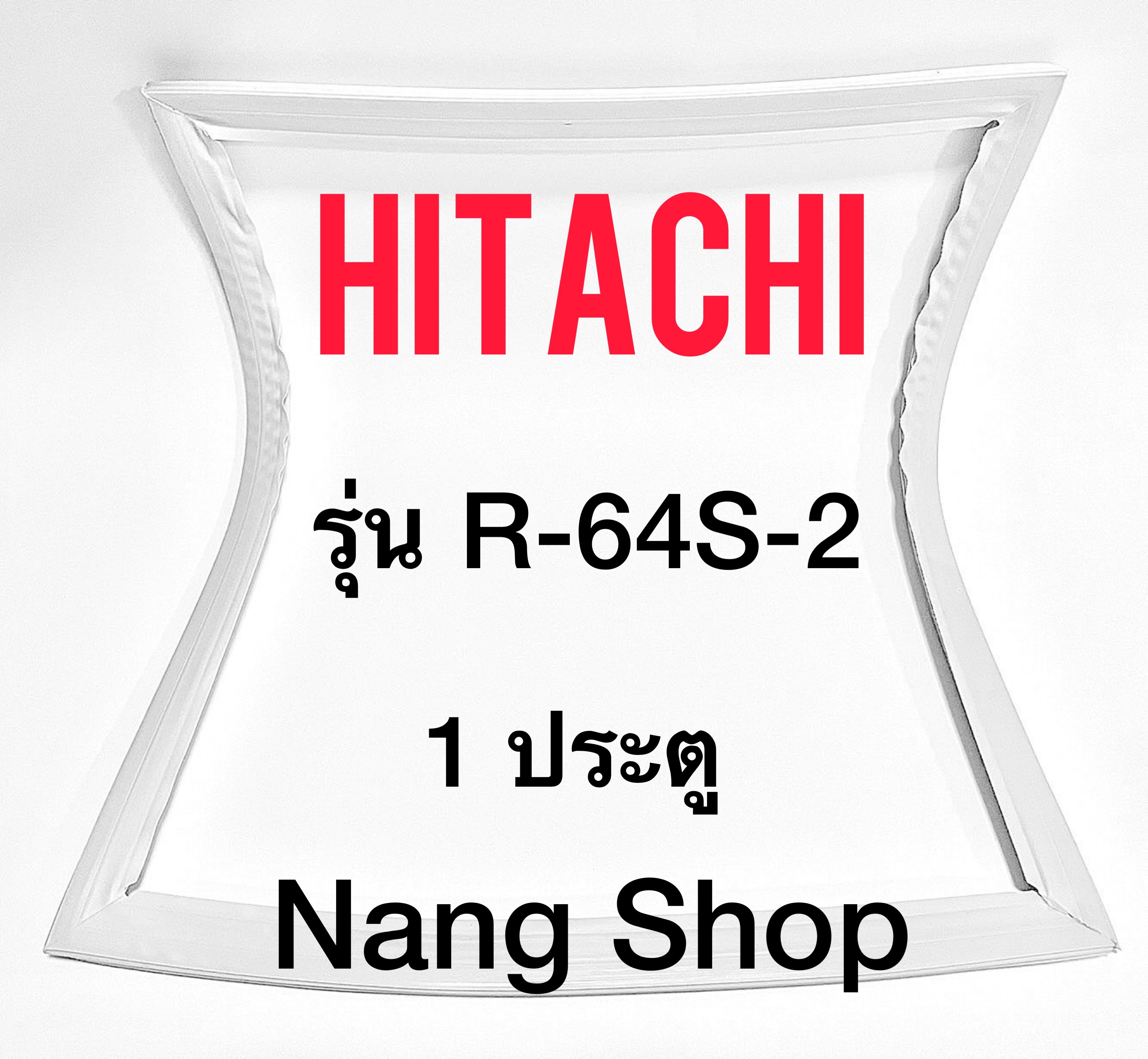 รูปภาพรายละเอียดของ ขอบยางตู้เย็น Hitachi รุ่น R-64S-2 (1 ประตู)