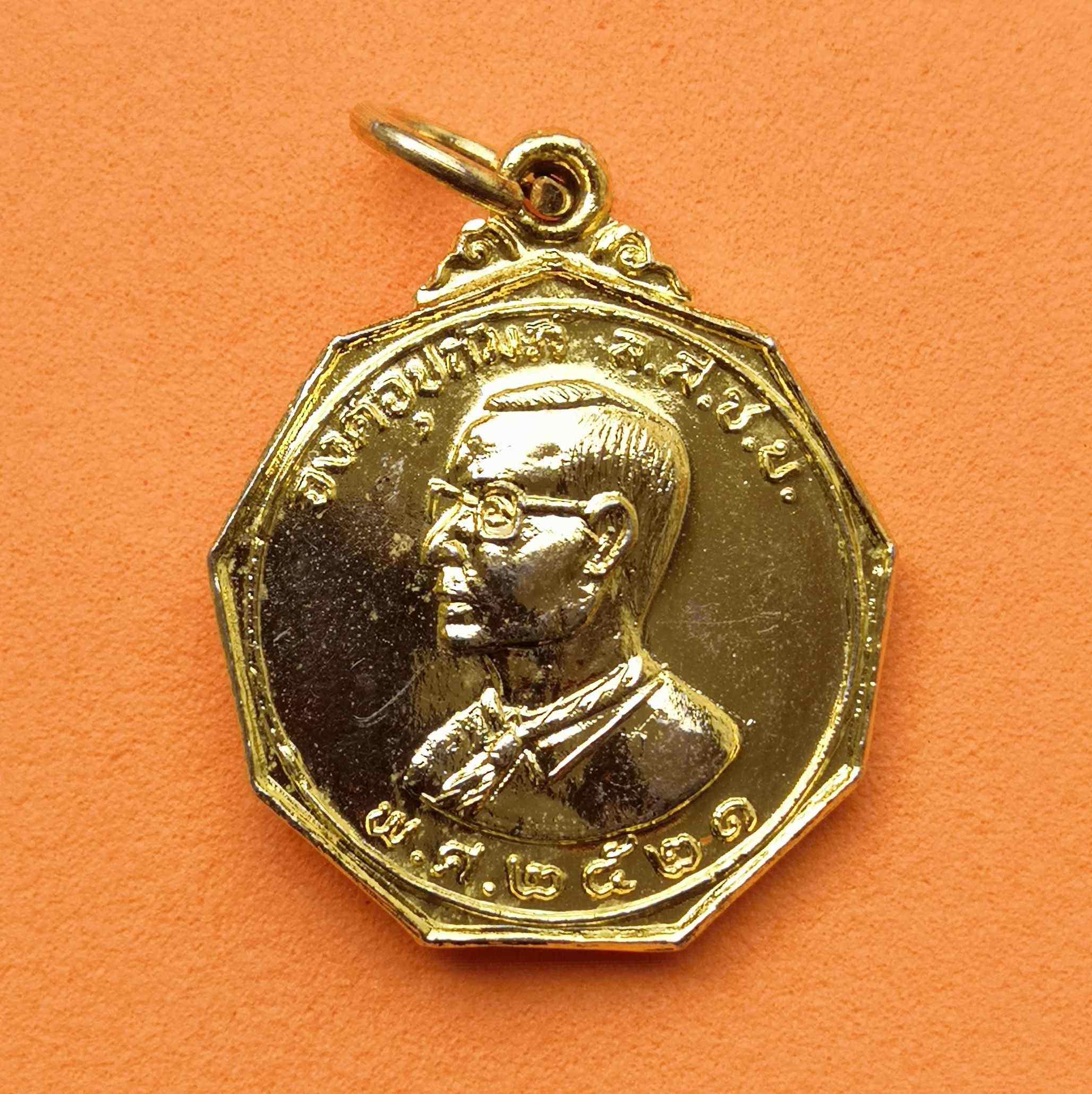 เหรียญ รัชกาล 9 แท้ ราคาถูก ซื้อออนไลน์ที่ - ก.ค. 2023 | Lazada.Co.Th