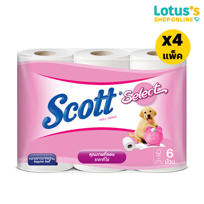 [TOTAL 4 PACK] SCOTT SELECT (PACK 6 ROLLS) ราคา 152 บาท*ส่งฟรี