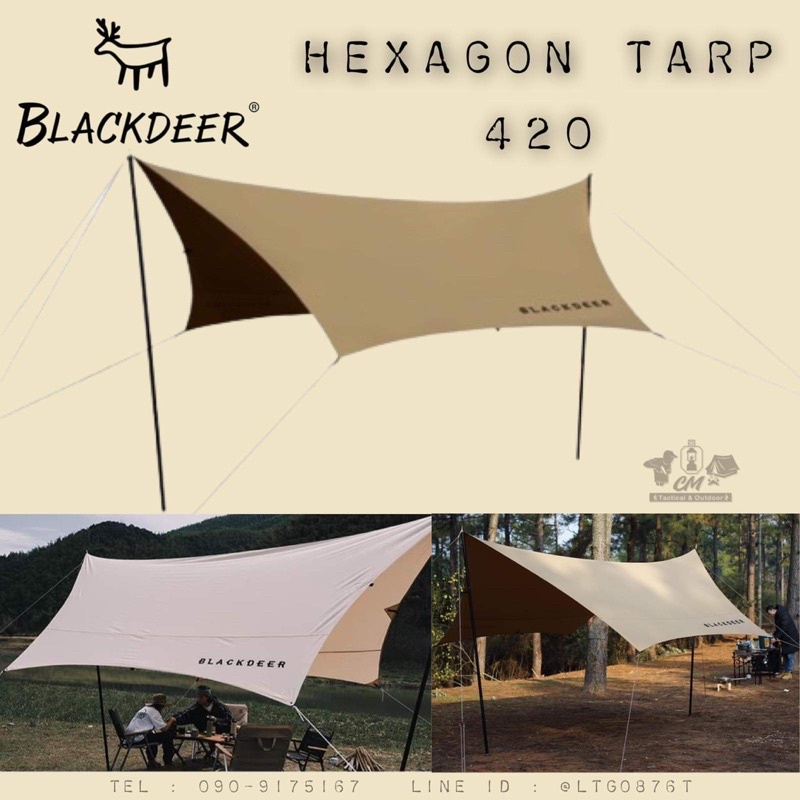 Blackdeer nest cotton hexagon tarp 420 sand brown ราคา 4,750 บาท*ส่งฟรี