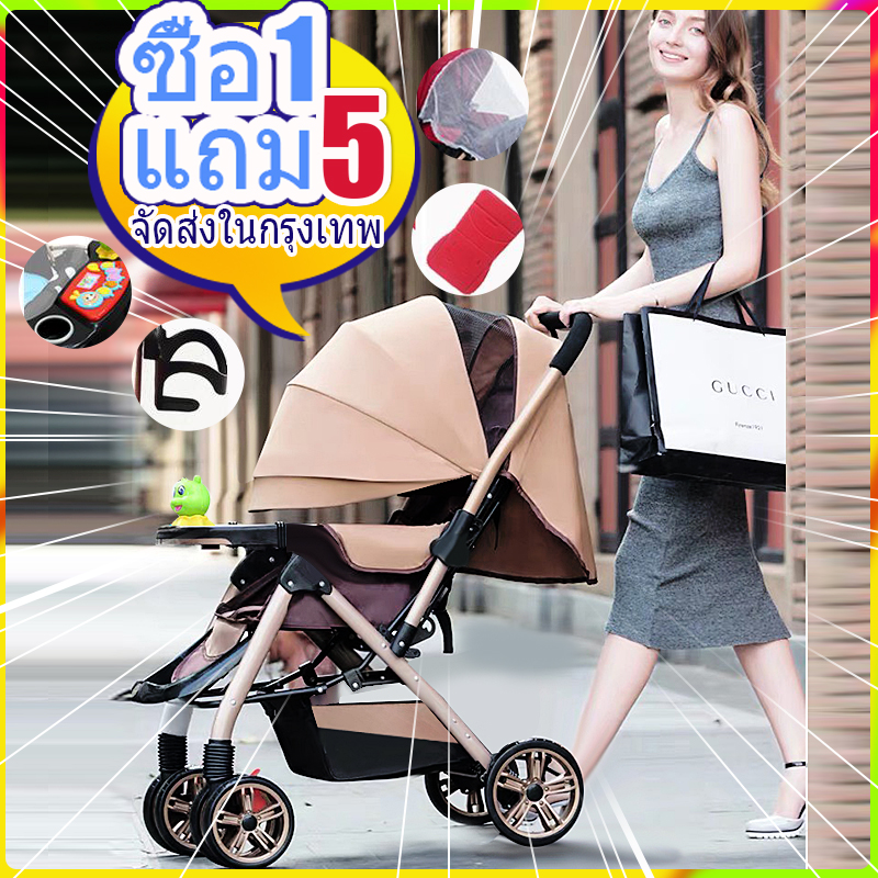 ซื้อ 1 แถม 5 รถเข็นเด็ก Baby Stroller เข็นหน้า-หลังได้ ปรับได้ 3 ระดับ(นั่ง/เอน/นอน) เข็นหน้า-หลังได้ New baby stroller