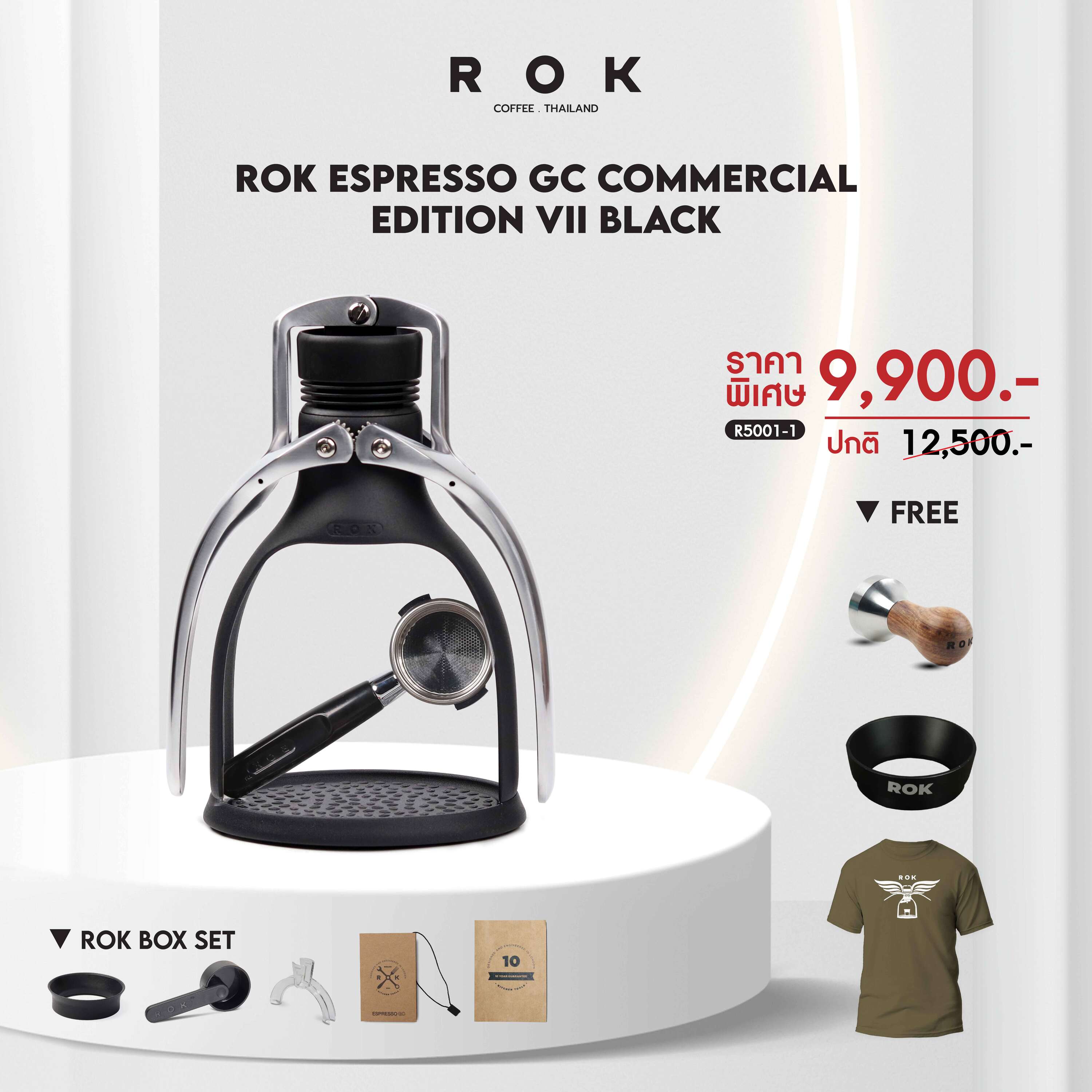 HILLKOFF : เครื่องชงกาแฟ New 2024 V.2 ROK Espresso GC Commercial Black เครื่องชงเอสเพรสโซ่ ไม่ใช้ไฟฟ้า อุปกรณ์ Slow bar ราคา 9,900 บาท*ส่งฟรี