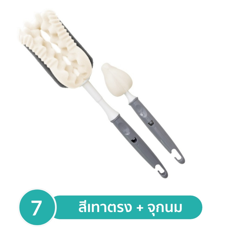 7.Lieto แปรงล้างขวดนมพรีเมี่ยม / แปรงล้างจุกนม (ด้ามจับตรง) ราคา 260 บาท*ส่งฟรี