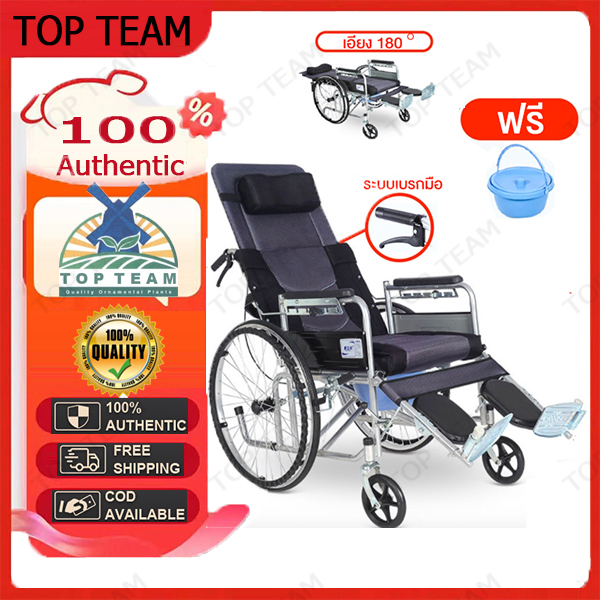TOP TEAM รถเข็นผู้ป่วย แบบปรับเอนนอน รุ่นใหม่ (ปรับโดยใช้โช็ค) รถเข็นผู้ป่วย เก้าอี้รถเข็นปรับนอนได้ Wheelchair เบาะรังผึ้งสีน้ำเงิน เหมาะสำหรับผู ราคา 1,220 บาท*ส่งฟรี