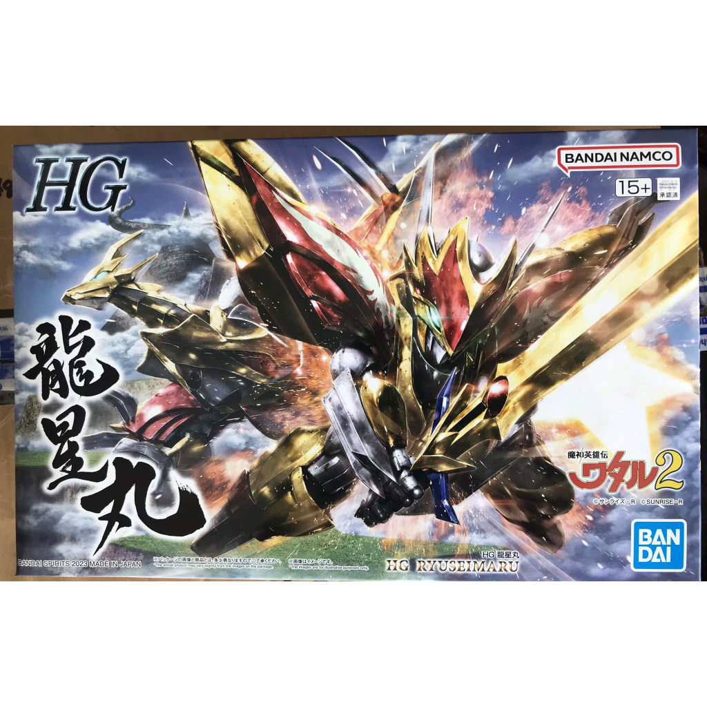 พร้อมส่ง P-BANDAI HG RYUSEIMARU (Plastic Model Kit) ราคา 1,600 บาท*ส่งฟรี