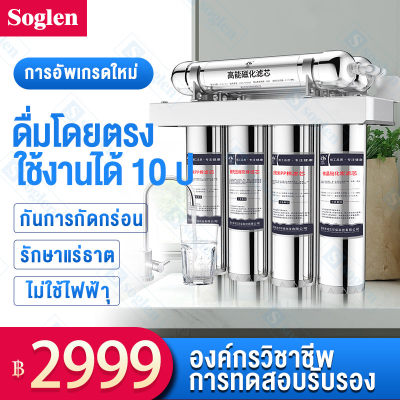 ดูภาพ เครื่องกรองน้ำ เครื่องกรองน้ำประปา เครื่องกรองน้ำสแตนเลส6ชั้น ใช้ในครบครัว ดื่มได้ตรง เครื่องกรองน้ำก๊อกน้ำห้องครัว เครื่องกรองน้ำ Ultrafiltration เพิ่มเติม เครื่องกรองน้ำ เครื่องกรองน้ำประปา เครื่องกรองน้ำสแตนเลส6ชั้น ใช้ในครบครัว ดื่มได้ตรง เครื่องกรองน้ำก๊อกน้ำห้องครัว เครื่องกรองน้ำ Ultrafiltration
