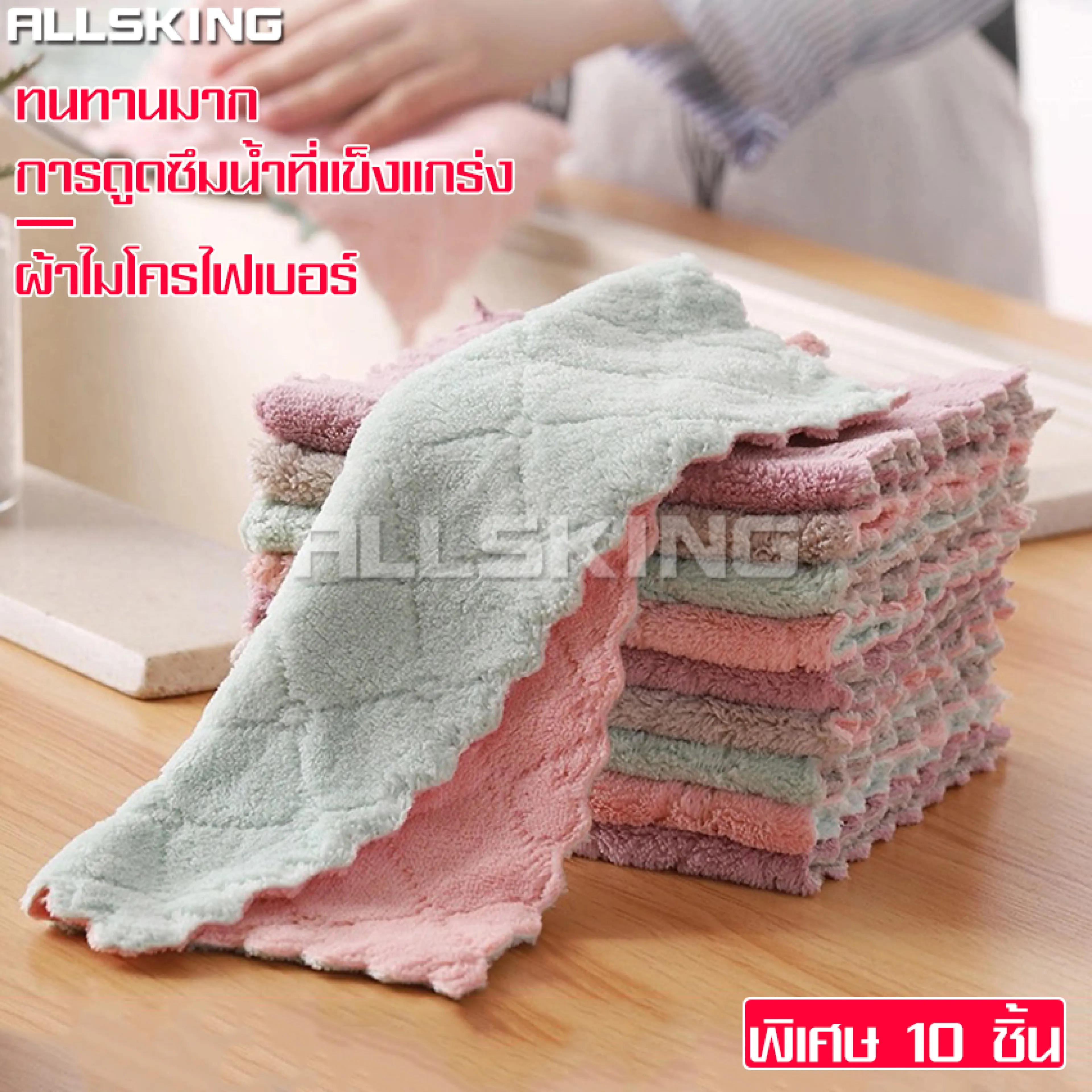 28x17 cm table cloth towel absorbent hand towel multipurpose rag cloth kitchen towel absorbent cloth Nano car towel