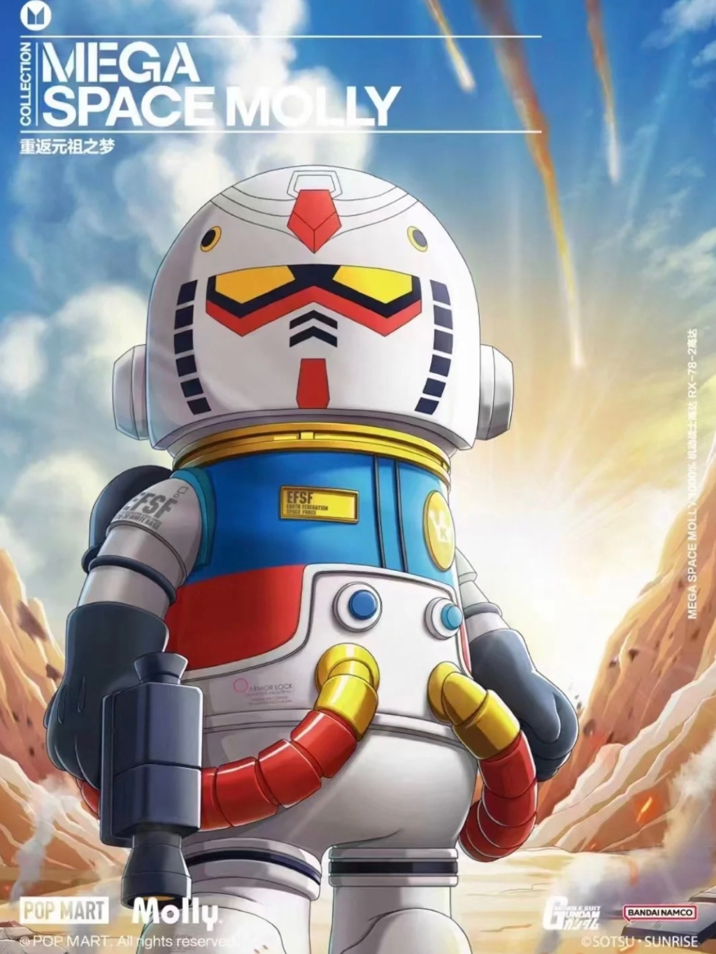 พร้อมส่งจากไทย🔥POPMART x MEGA SPACE MOLLY GUNDUM RX-78-2 1000