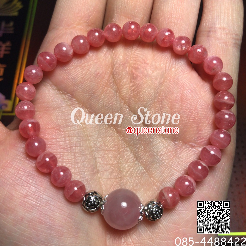 โรโดโครไซต์ โรสควอตซ์ หินแห่งความรัก เมตตามหานิยม ราคา 2,400 บาท*ส่งฟรี