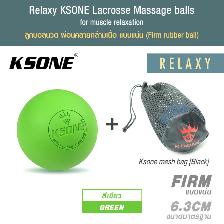[Ball+Black Mesh Bag] Relaxy KSONE lacrosse massage balls for muscle relaxation ลูกบอลนวด ผ่อนคลายกล้ามเนื้อ แบบแน่น (Firm rubber ball)