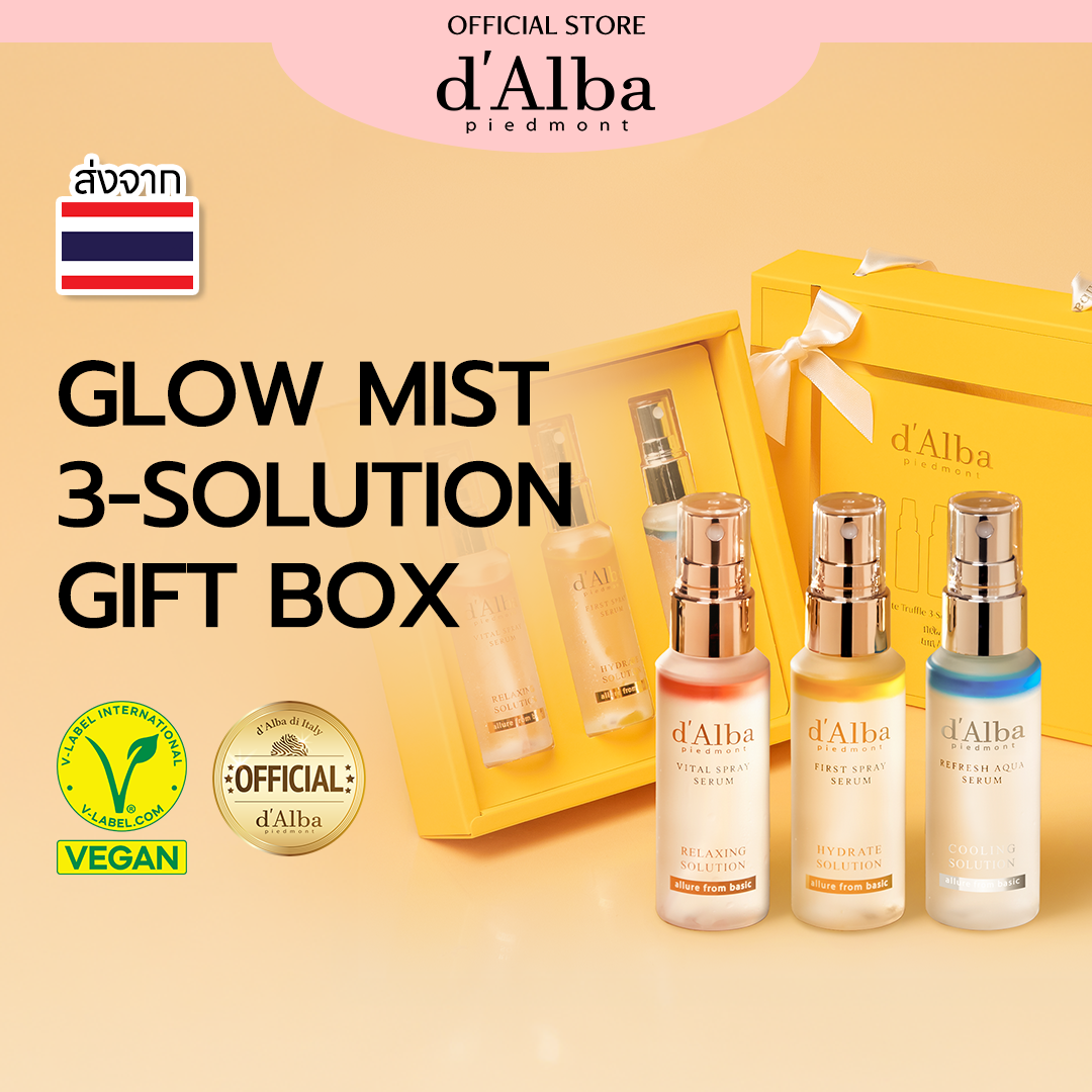 D'Alba White Truffle 3-Solution Gift Box D'Alba White Truffle 3-Solution Gift Box ราคา 1,900 บาท*ส่งฟรี